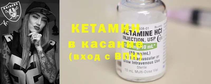 хочу   Истра  Кетамин ketamine 